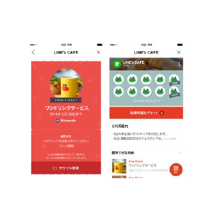 ショップカード